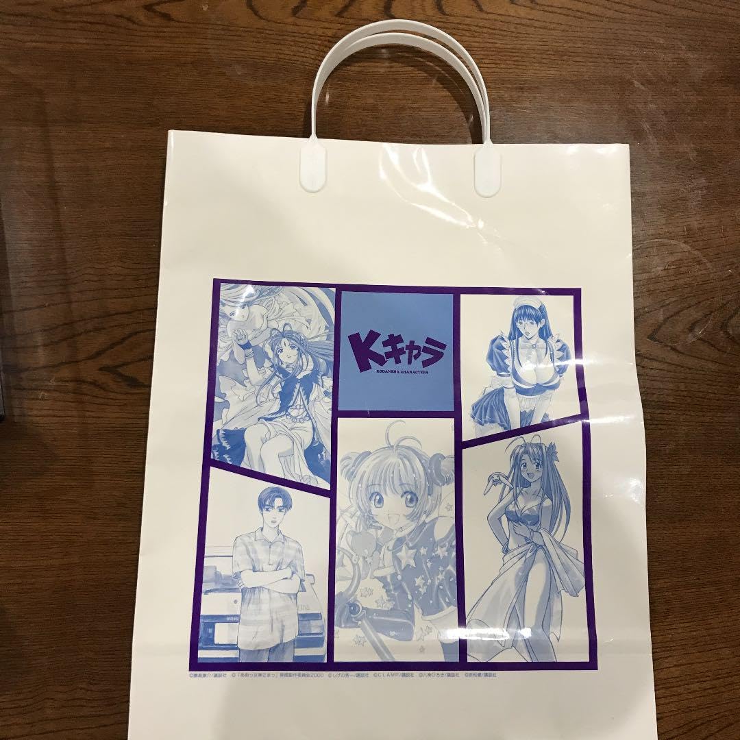 Amazon.co.jp: 講談社 キャラクター 紙袋 : 文房具・オフィス用品